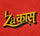 Zakaas - Home